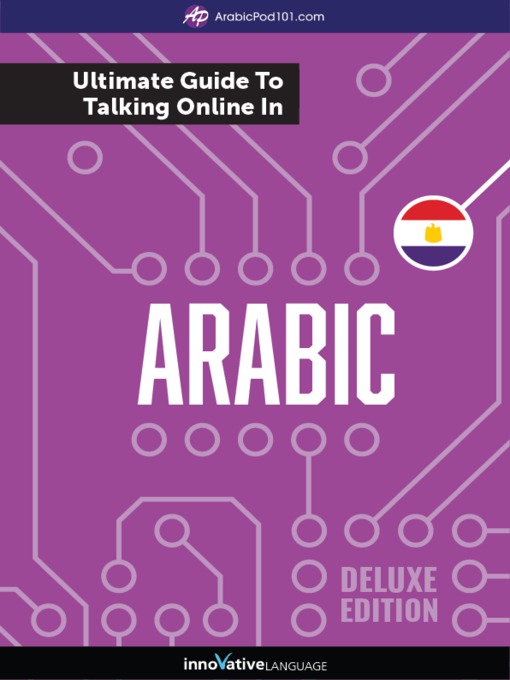 Title details for The Ultimate Guide to Talking Online in Arabic by Innovative Language Learning, LLC - Available